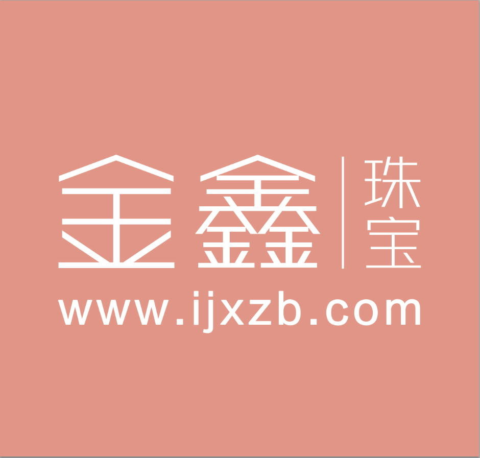 金鑫珠宝