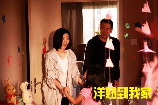 洋妞到我家