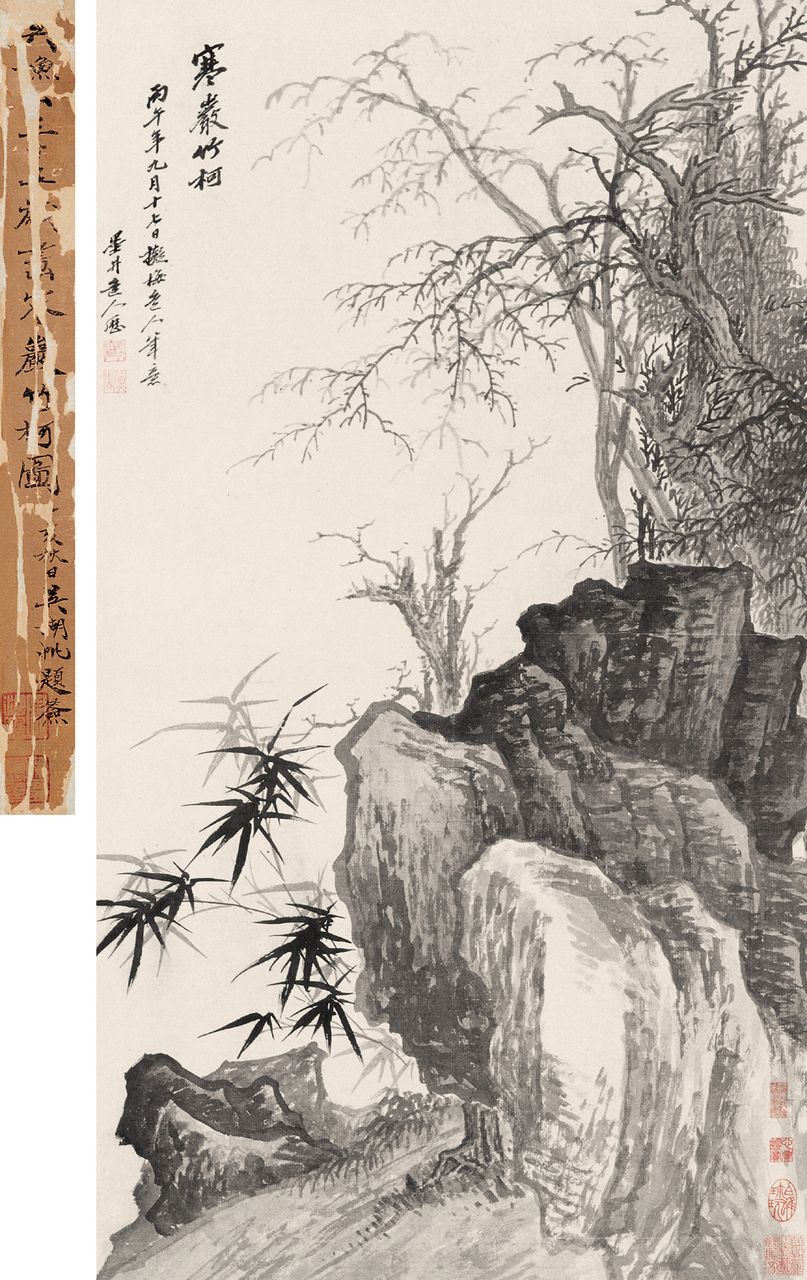 data-ctrid="spve5qxvo1du">吴历(1632年—1718年)清初书画家, /span>