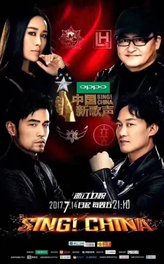 中国新歌声第二季_百度百科