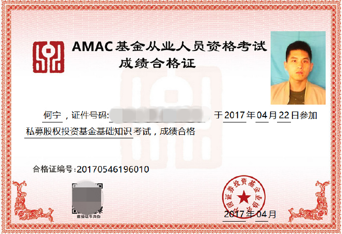 毕业于西北政法大学,法学专业,获得国家法律职业资格 b>a证 /b>,现为