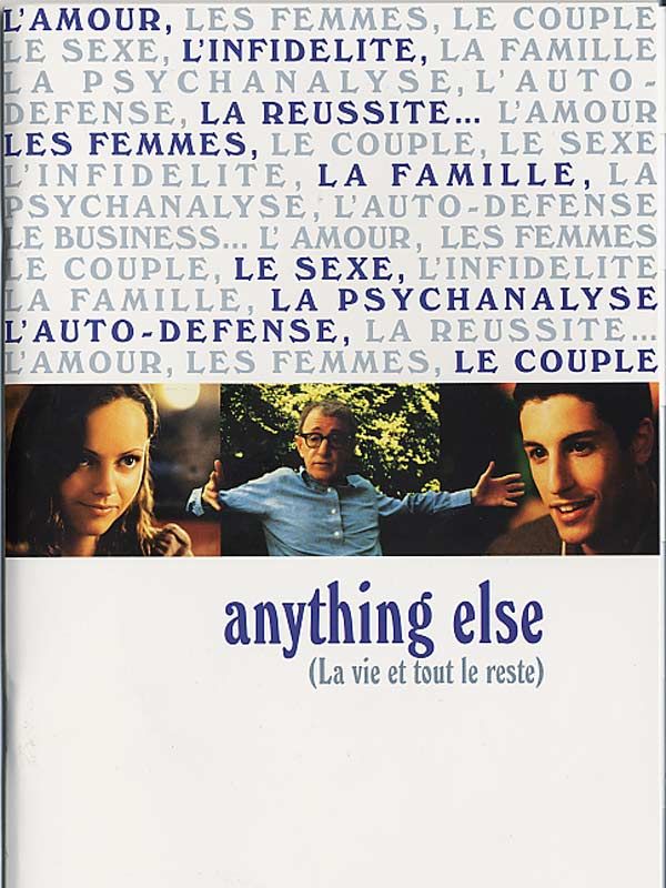 奇招尽出anythingelse(2003)