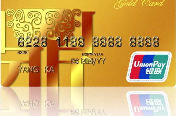 邮政信用卡金卡
