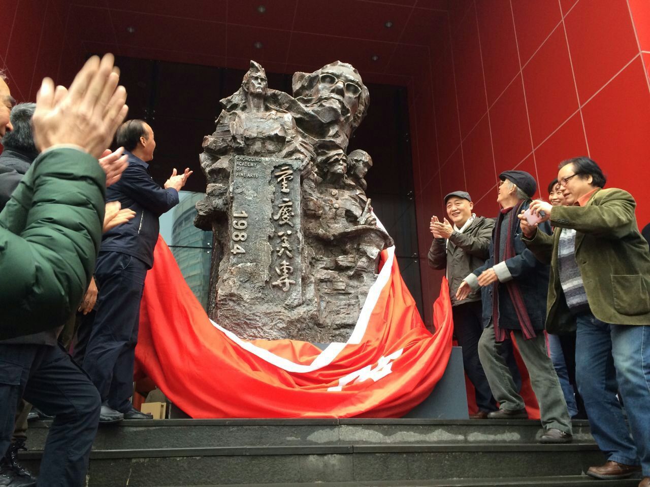 重庆美术专科学校