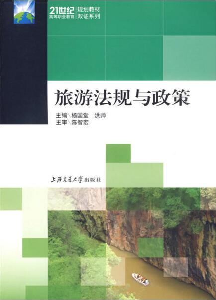 ʡ_ʡ̲ר 2010 Ƹ_ʡίǹïʡʮ˴λϵĽ