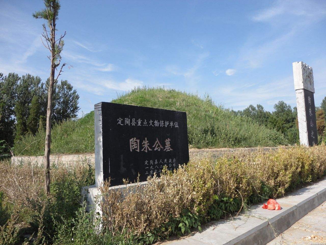 范蠡墓
