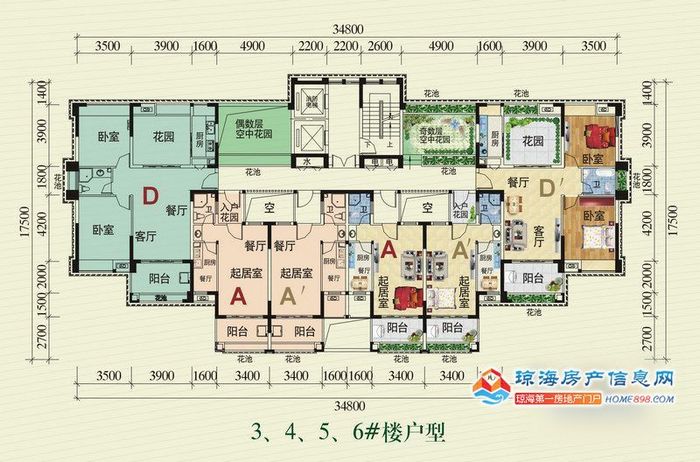 鸿运珠江花园