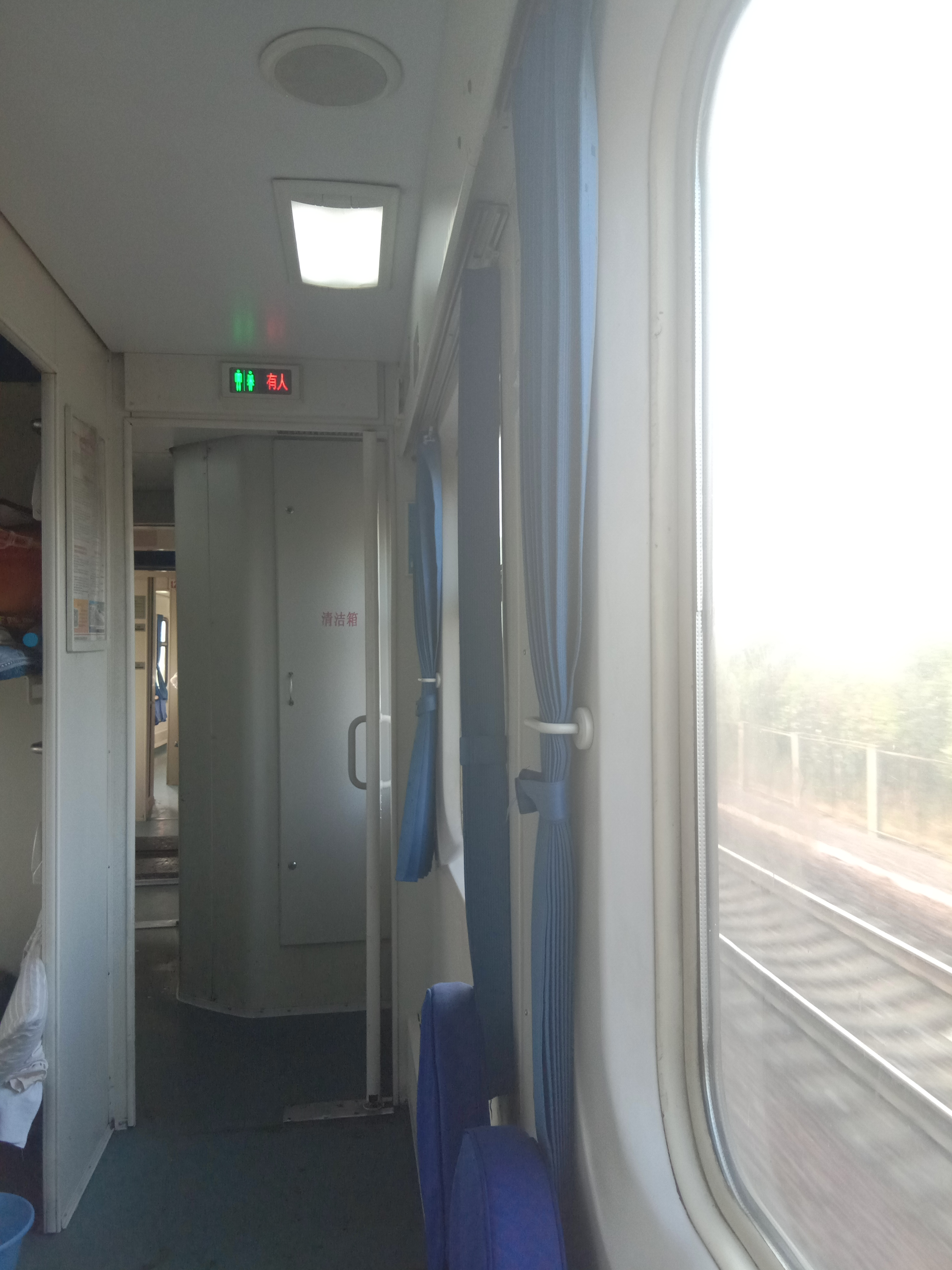 k2908/k2905次列车