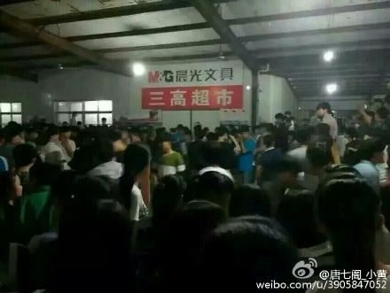  p>2015年5月15日, 河南商丘永城学生聚众打砸食堂,掀翻警车. /p>