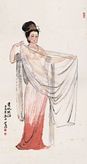 <p>春寒赐浴华清池，温泉水滑洗凝脂。
