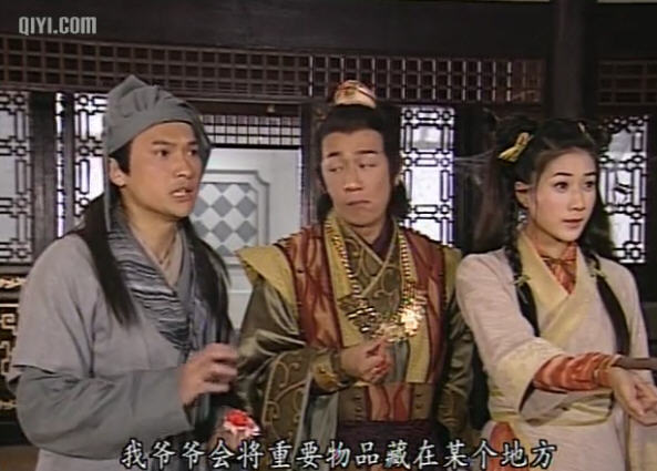 搜神传