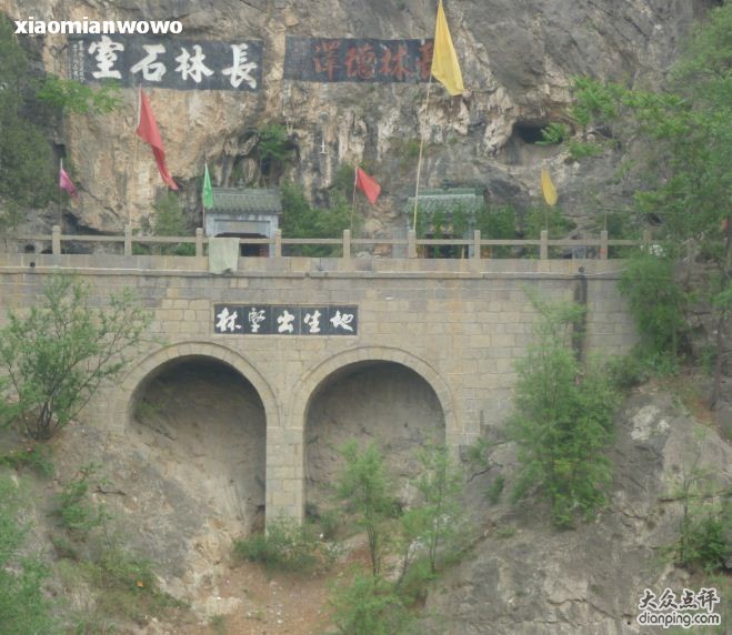  p data-id="gnwqbqft2w">林坚出生地,位于卫辉市城西北二十五公里的