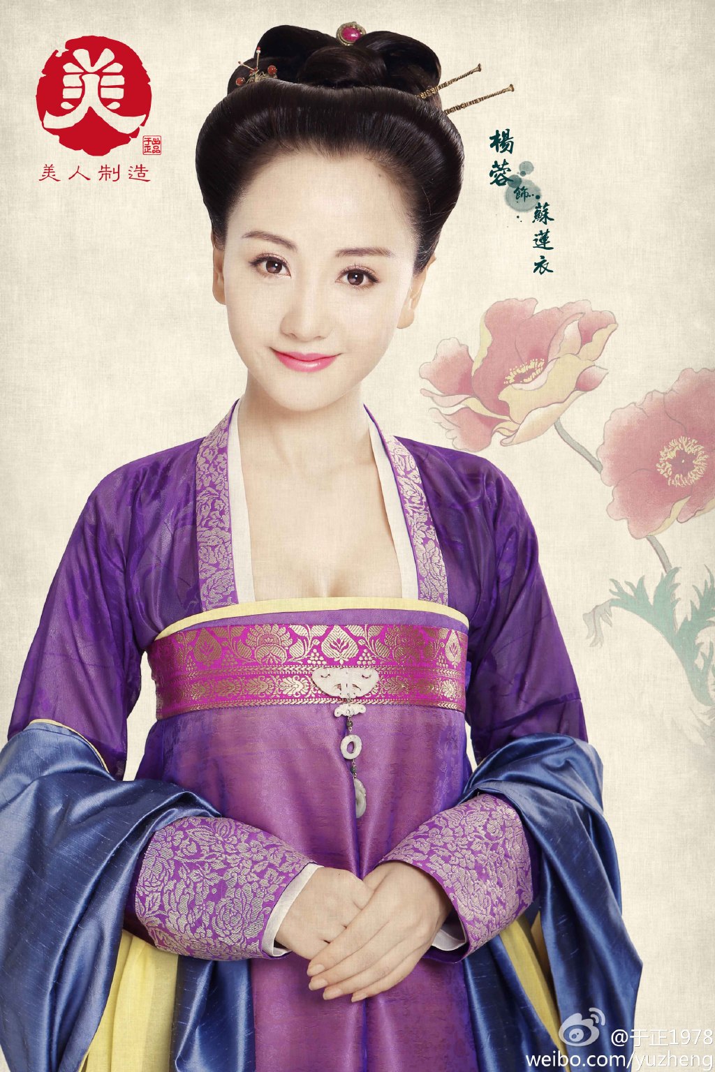 美人制造