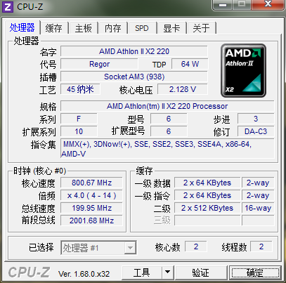 amdx240，thinkpadx240哪一年的