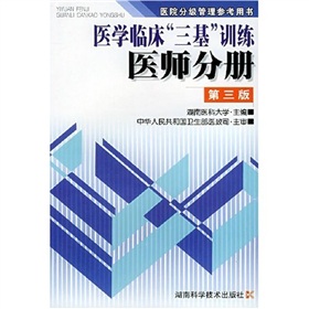 由 a target="_blank" href="/item/湖南科学技术出版社/6875794"