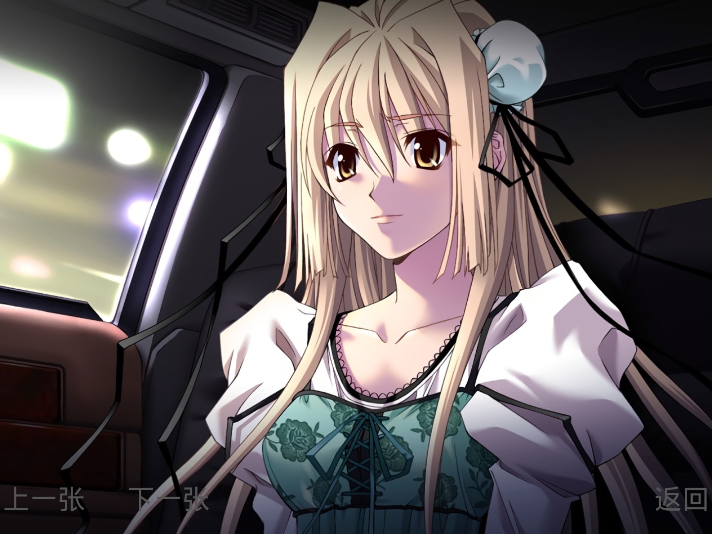 秋之回忆4:从今以后