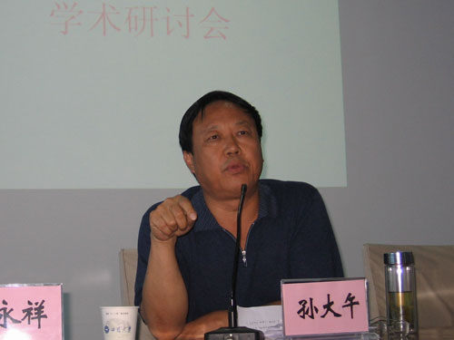 孙大午