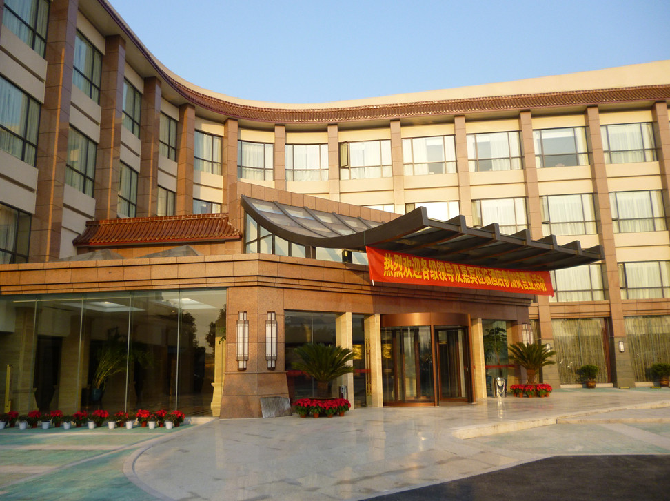 浙江国际大酒店(杭州)