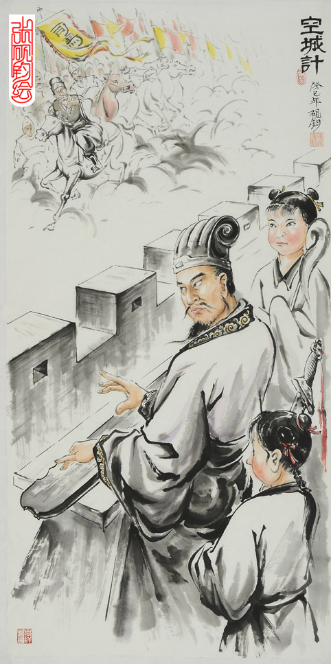  p>中国古典长篇小说四大名著,简称四大名著,是指《水浒传》《三国