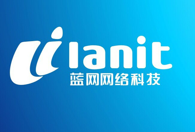 东莞市蓝网信息科技有限公司