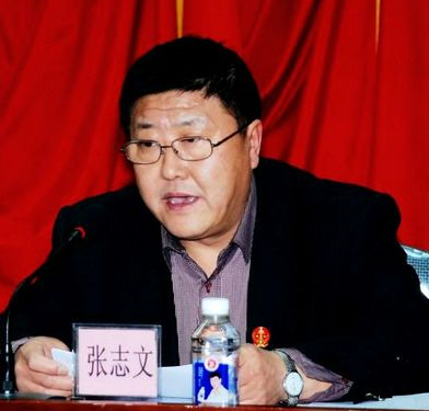 张志文
