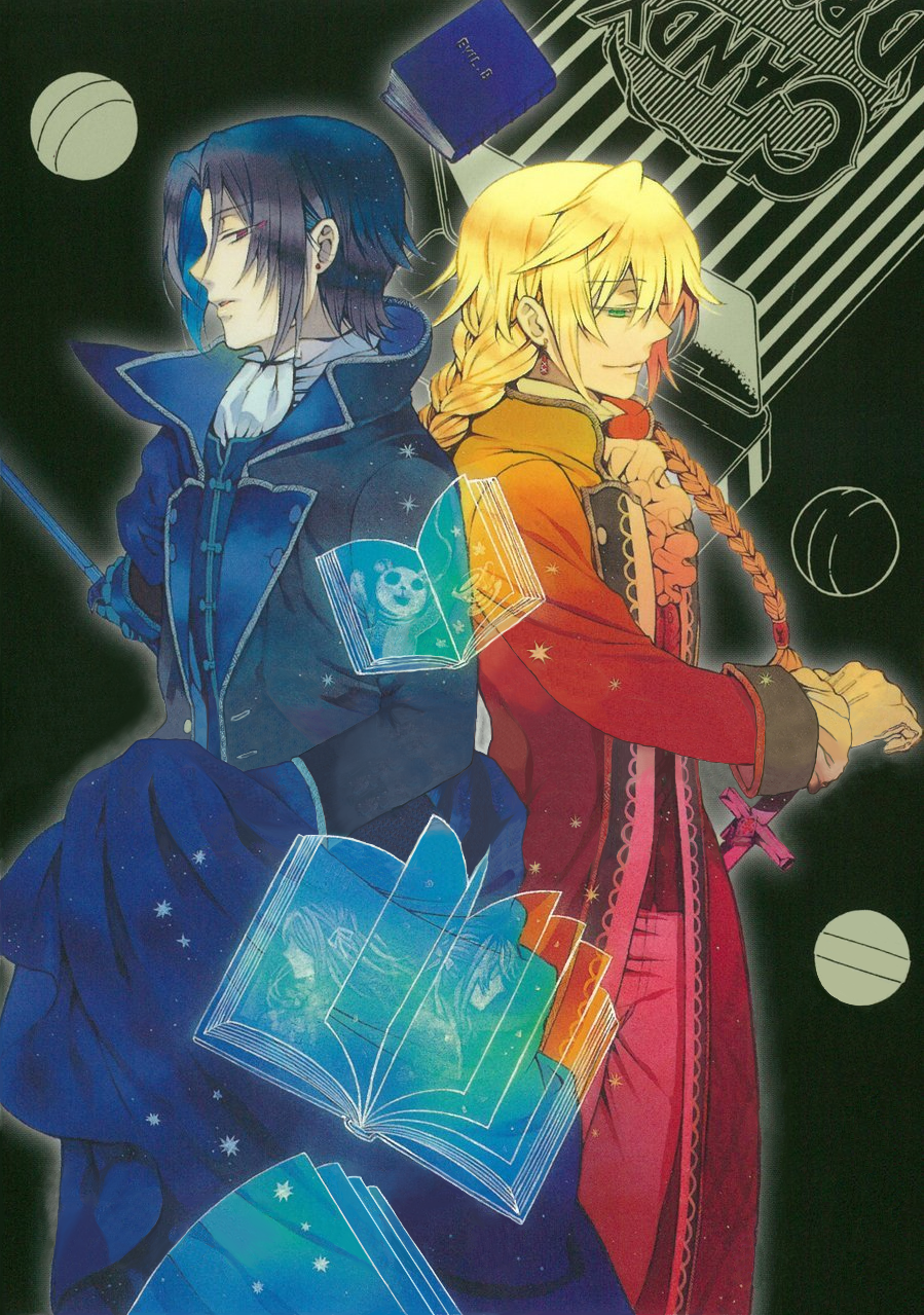 奥兹华尔德·巴斯卡比鲁