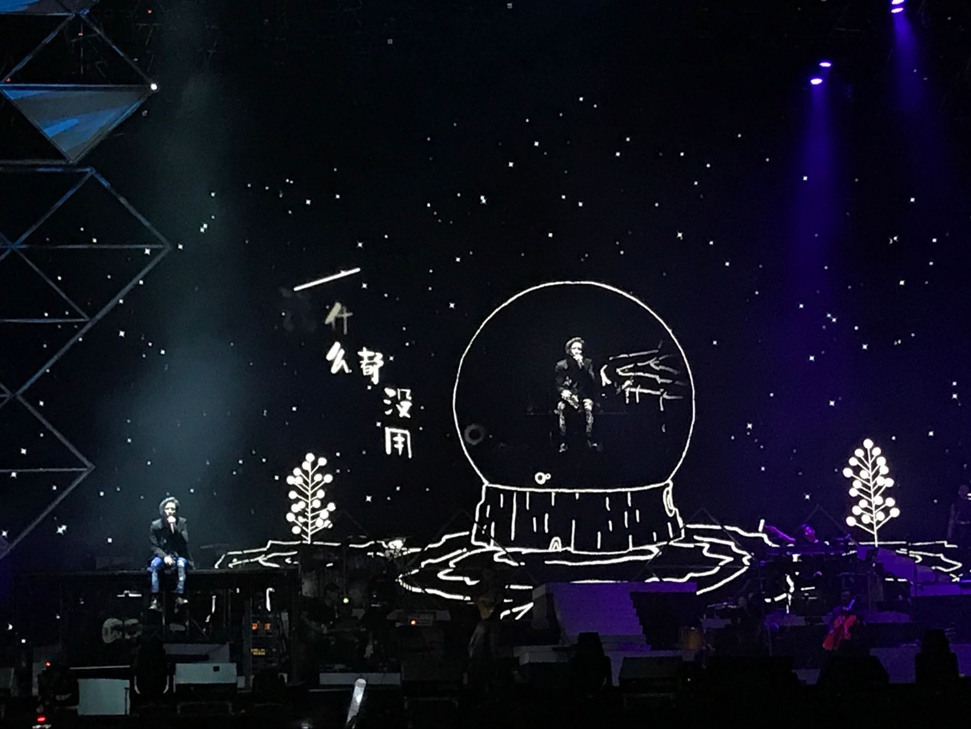宝能国际体育演艺中心(广州宝能国际体育演艺中心)