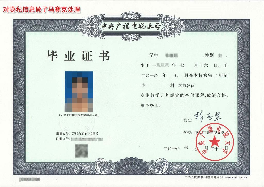 教材,多媒体课件,网络课程等多种教学媒体,面向全国开展远程教育的 a