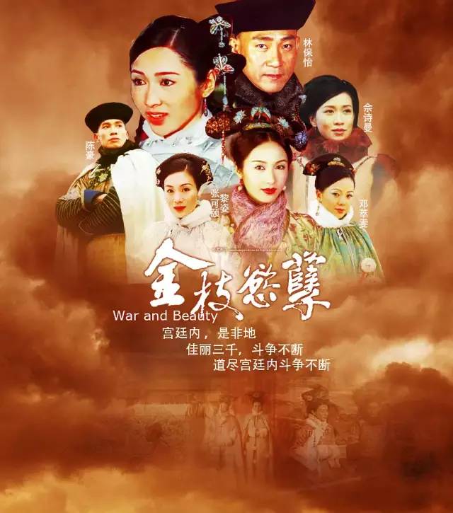 宫斗已死_百科TA说
