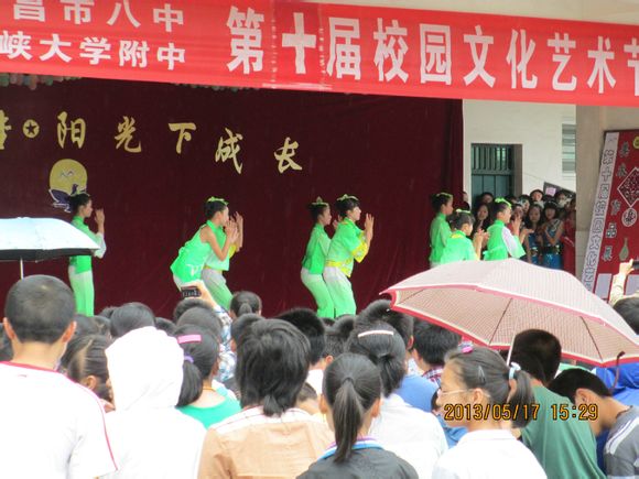 宜昌市第八中学