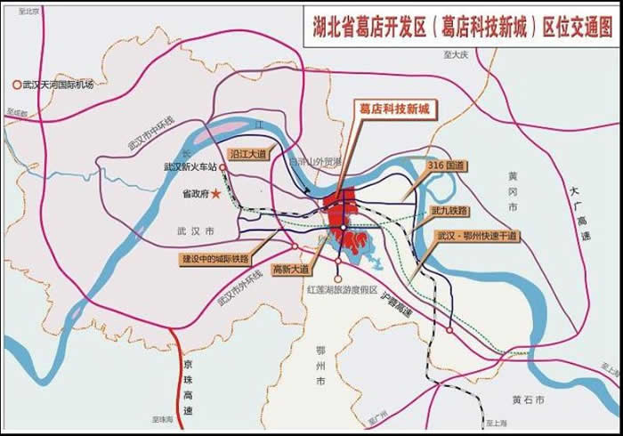 湖北省葛店经济技术开发区