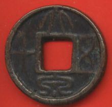大泉五十