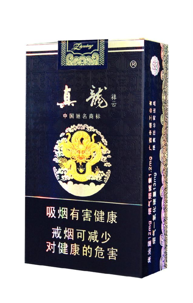 真龙（广西卷烟工业的主导品牌）_百度百科