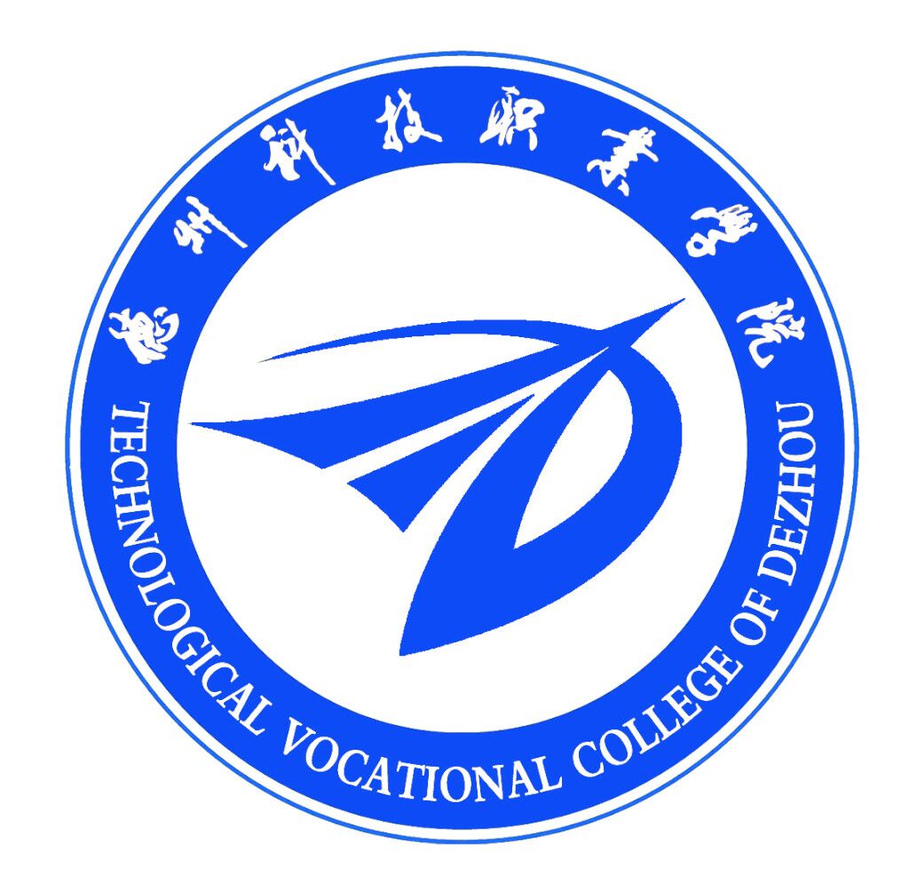 德州科技职业学院青岛校区