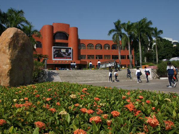 中山沙溪理工学校