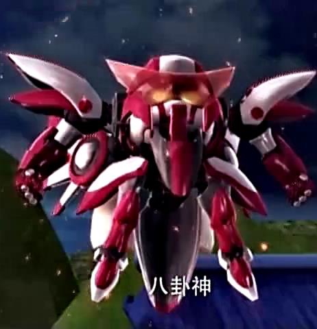 八卦神