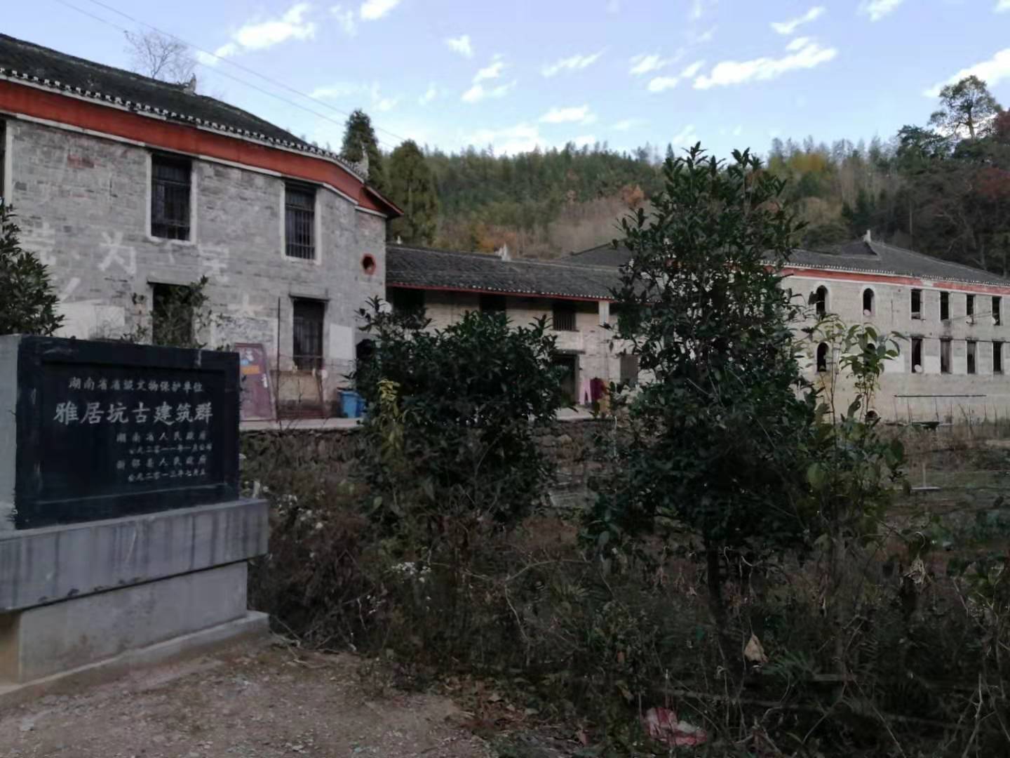 太芝庙镇,隶属于湖南省邵阳市 a target="_blank" href="/item/新邵县