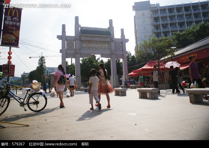 yrw">龙洞村是广东省 a target="_blank" href="/item/广州市/21808"