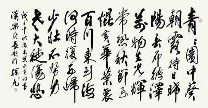 乐府（中国古代的音乐机构）_百度百科