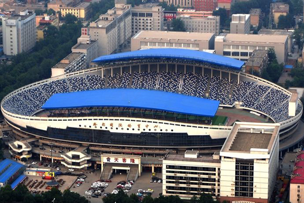 裕彤国际体育中心