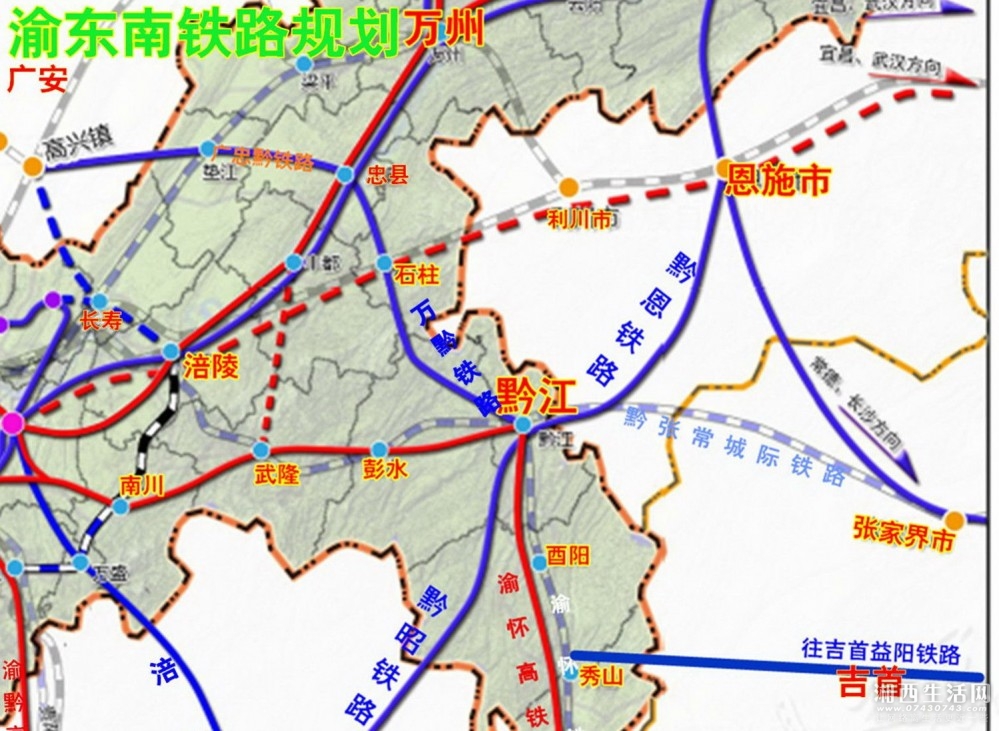  a target="_blank" href="/item/渝怀铁路/7780258" data-lemmaid="