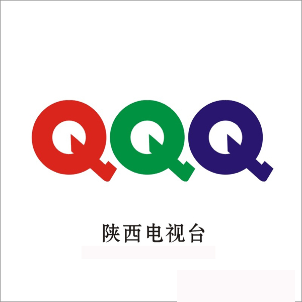 陕西广播电视台