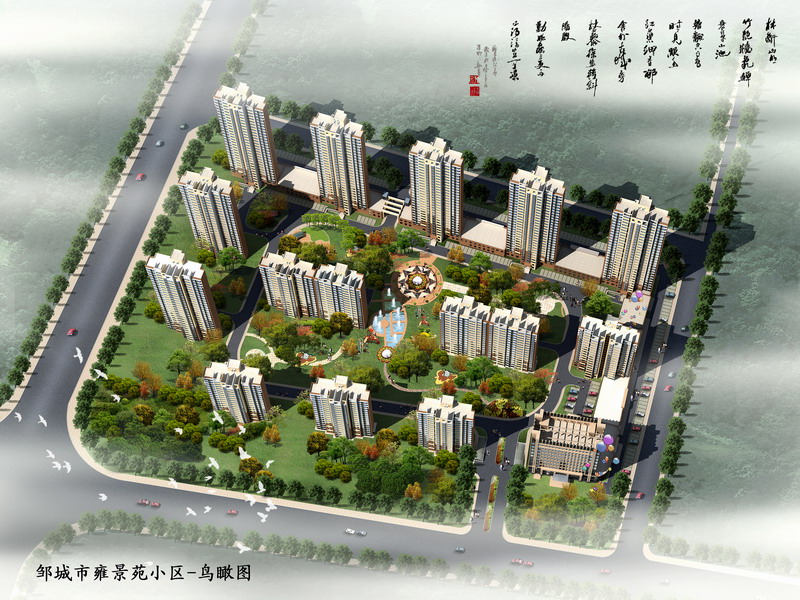  p data-id="gnhhp7gome">邹城雍景苑小区总占地面积5.