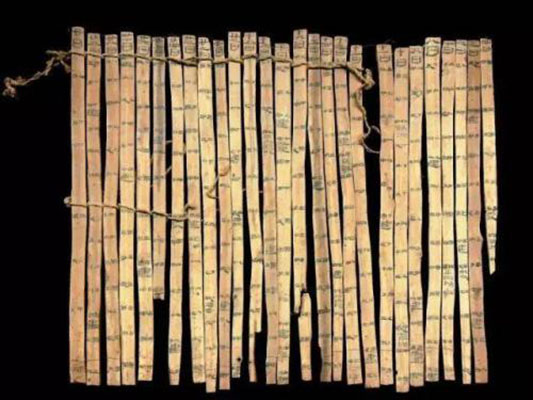 " data-lemmaid="398778">古代 /a>用于书写的材料,多用竹或木制成,简