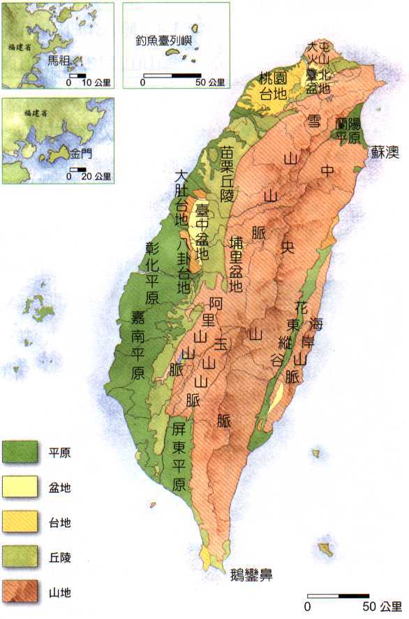 id"1844795>台湾岛/a,长约320公里,宽约80公里,有62座山峰高度在3