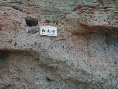  p>古风化壳是指已形成的风化壳由于种种原因被后来的堆积物所掩盖