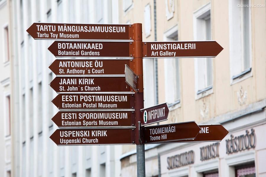  p>爱沙尼亚共和国( a target="_blank" href="/item/爱沙尼亚语