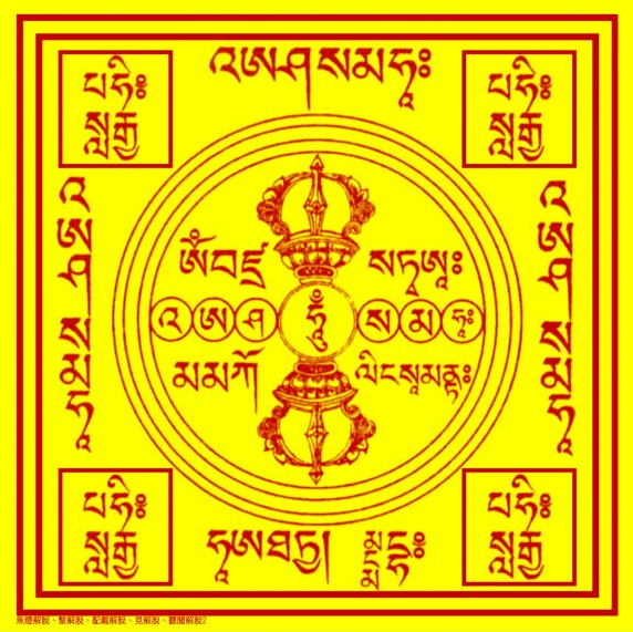  p>往生咒是佛教 a target="_blank" href="/item/净土宗/3535" data