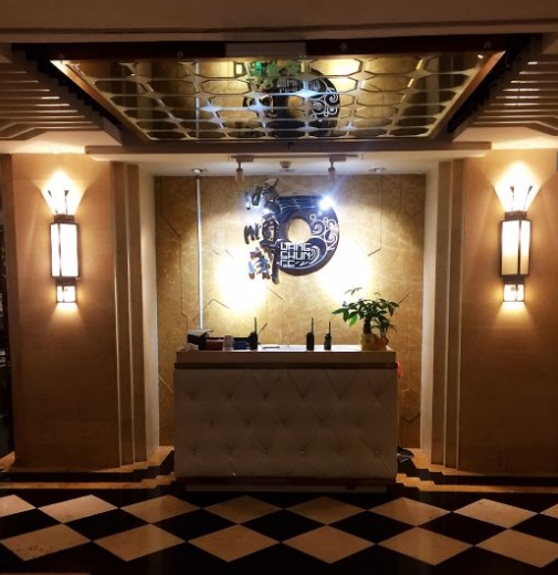 旺顺阁鱼头泡饼方庄店