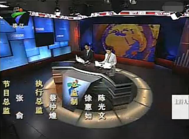  p>《珠江新闻眼》是 a target="_blank" href="/item/广东广播电视台